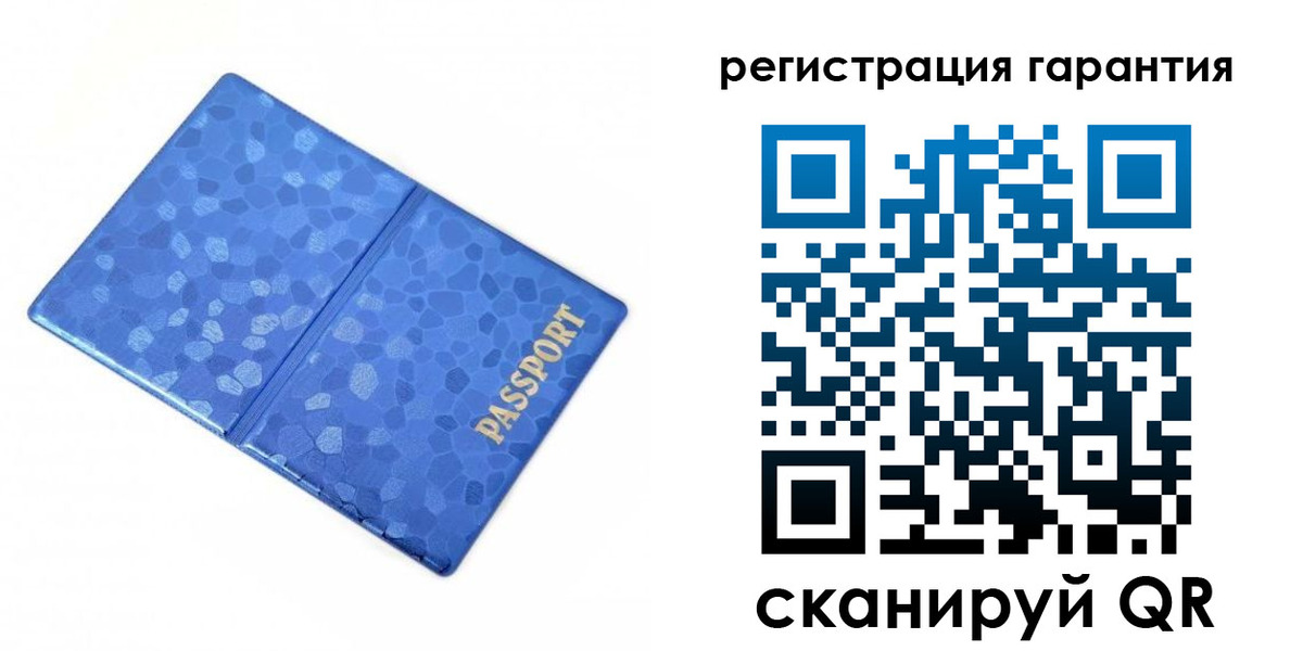 временная регистрация 2025 в Белокурихе